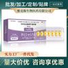 En stock Líquido antibacteriano hidratante para el cuidado privado femenino Gel ginecológico Eliminación de olores Cuidado privado Posparto Apretado Rundan