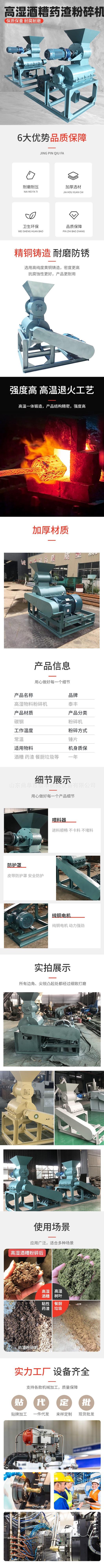 高湿详情页.jpg