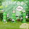 Caixa Surpresa Diária Tema Flores Panda Enfeites de Mesa, Miniaturas Periféricas, Presentes Criativos para Decoração de Casa, Atacado e Varejo