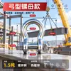 Manilha de Arco Galvanizada em Forma de D Padrão Nacional, Argola U de Levantamento Estilo Americano Marítimo, Trava de Corrente com Fivela de Anel para Reboque de Potência de Serviço Pesado
