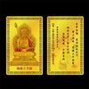 El rey de Xizang en stock es como una tarjeta de metal. Xizang Zan Tarjeta de oro de Xizang aleación tarjeta a figura y muestra