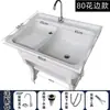 Fregadero de Lavandería de Piedra de Cuarzo con Tabla de Lavar para Balcón, Hogar, Patio, Uso en Interiores, Cubeta Única Integrada, Lavabo Único de Lavandería