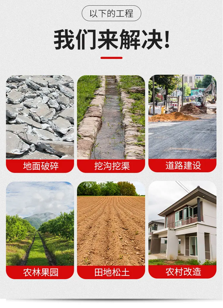 30小型挖掘机详情页_03.jpg