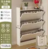 Sapateira de entrada com três gavetas e porta basculante para casa, armário de armazenamento ultra-fino com porta basculante, prateleira de entrada, sapateira de corredor