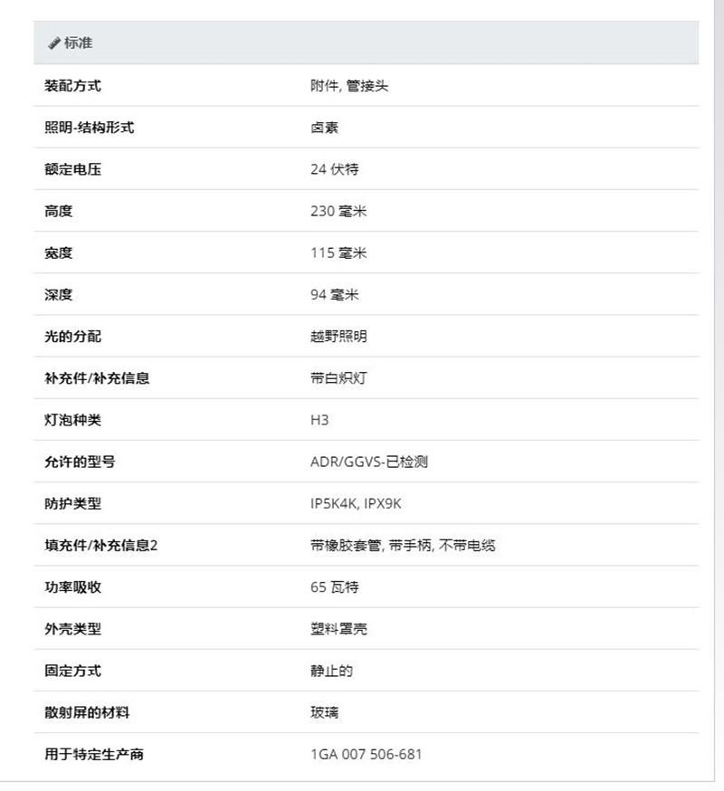 360截图1700101489113137