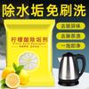 Removedor de Limescama com Ácido Cítrico, Descalcificador de Chaleira Elétrica de Grau Alimentício, Removedor de Limescama para Bule e Conjunto de Chá, Removedor de Limescama para Dispensador de Água