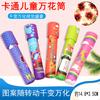 Yiwu Venta caliente puesto cuadrado luminoso pequeño regalo creativo pequeño puesto de juguetes empuje actividad escanear código suministro al por mayor