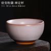 Taza de maestro de horno Ru, taza individual, abierta, grande, personal, dedicada, taza de té de cerámica, juego de té de kung fu, taza de té para el hogar