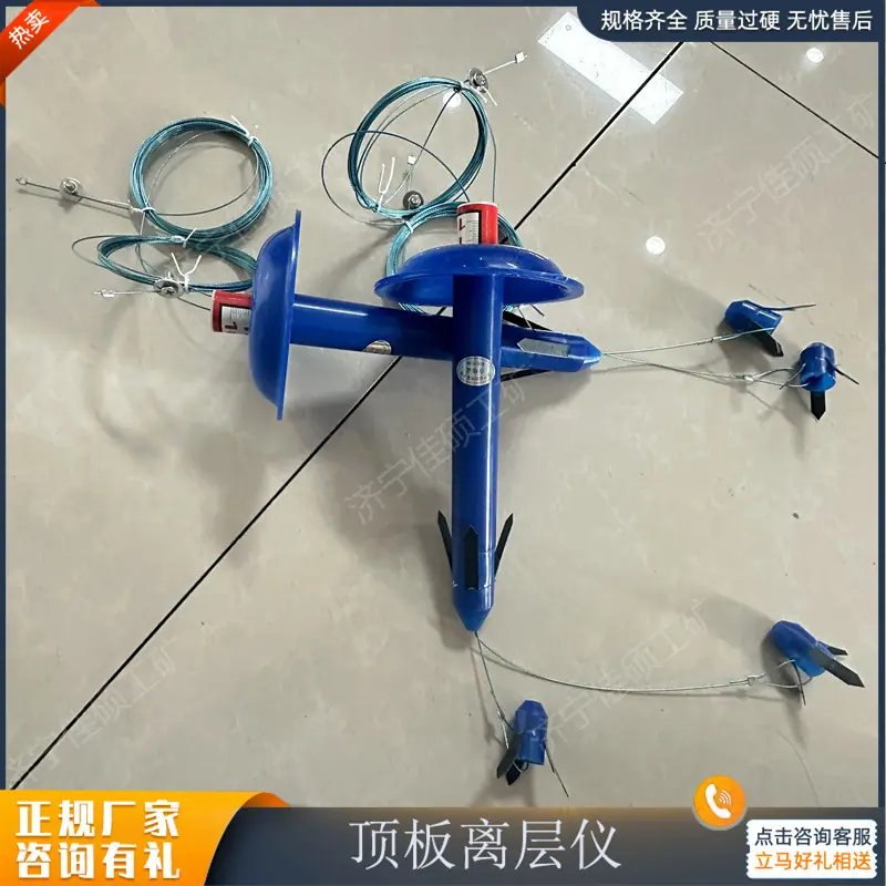 顶板离层仪22_副本