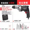 Taladro Manual Multifuncional Herramienta Eléctrica Taladro Eléctrico Pequeño para el Hogar para Taladrar Taladro de Pistola AC con Cable 220V