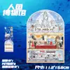 Colección de Cientos de Pegatinas de Paisajes de Dibujos Animados, Escenas Miniatura 3D DIY para Diario de Sanación Alivio del Estrés Pegatinas Divertidas
