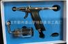 T170 Beleza Especial Coceira Pistola de Injeção Produtor Conjunto de Instrumentos de Injeção Pistola de Spray de Beleza Fornecedor Loja Taobao Aerógrafo