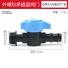 Tubería de PE Rosca Exterior Doble Manguito Válvula de Bypass Recta Accesorios para Tubería de PE Tubería de PVC Accesorios para Cintas de Riego por Goteo Cintas Aspersoras