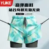 Bañador para Hombre, Estilo Nuevo, Shorts de Baño de Doble Capa Anti-Vergüenza, Pantalones de Playa y Aguas Termales para Hombre, Venta al por Mayor de Ropa de Natación