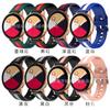 Pulseira bicolor de 2022mm para Samsung Active2 Huawei GT2 3RRO pulseira de silicone com contraste de grão vertical