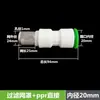 Tubería de Agua Negra PE PPR PVC Cabezal de Filtro de Agua de Pozo Pantalla de Filtro de Acero Inoxidable Conexión Rápida Sin Fusión por Calor Filtro de Extremo de Entrada de Agua