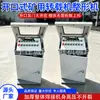 Máquina Reformadora de Transportador de Rasquetas Equipo de Reparación y Reformado de Canaletas de Transportador de Rasquetas Subterráneo de Mina de Carbón Máquina Reformadora de Transportador de Rasquetas