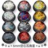 Set de 12 colores láser 6 mm lentejuelas huecas de estrella de cinco puntas maquillaje de ojos brillo de alto brillo gotas de pegamento esmalte de uñas joyería para arte de uñas