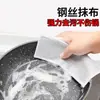 Paño de malla de alambre de acero personalizado para lavar platos, paño de limpieza, no grasoso, paño de limpieza para sartenes de cocina, descontaminación