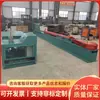 Máquina enderezadora de barras de anclaje tipo MTZ-2, con un diseño hidráulico dividido para una operación flexible y un rendimiento estable
