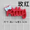 Dibujos Animados Amor KT Hello Kitty Letra PVC Goma Suave Accesorios DIY Funda para Teléfono Móvil Zapatillas Funda para iPad Piezas Decorativas para Taza de Agua