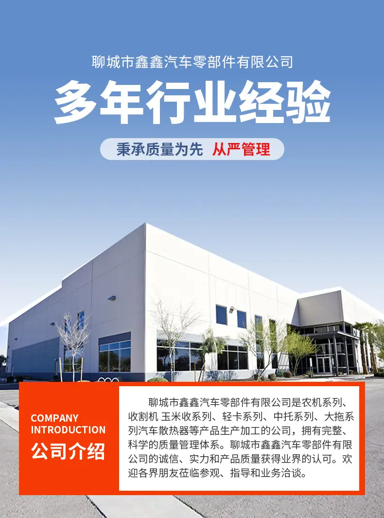 详情-鑫鑫_10.jpg