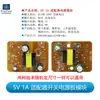 Placa de alimentação adaptadora 5V/6V/9V/12V/24V Transformador abaixador AC 220V para DC Módulo