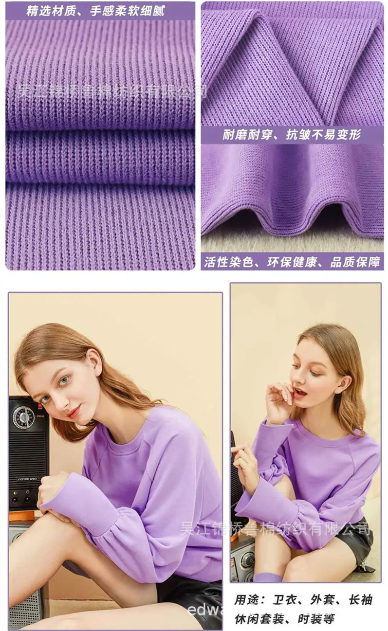 汗布罗纹卫衣针织布176.jpg