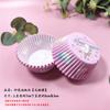 Trampa de Papel Desechable para Hornear Pasteles con Impresión de Animales de Dibujos Animados Trampa de Papel Pad Snow Mei Niang Papel con Patrón de Pony Vaso de Papel