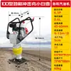 220v380v Compactador Vibratorio Eléctrico Diésel Martillo Compactador de Cimentación Máquina de Impacto al Suelo Martillo de Impacto para Pavimento Gasolina