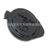 Adecuado para cubierta de tetera Toyota Lexus Camry cubierta de boca de llenado de agua de vidrio 85386-60050