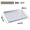 Bandeja para hornear comercial 40*60, bandeja para hornear totalmente de aluminio, bandeja para hornear antiadherente recubierta de aluminio, molde para pan y pastel de horneado de comercio exterior de exportación