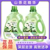 Detergente para Ropa Fragancia Camelia Fabricante Mayorista Venta Directa Hogar Barril Grande Paquete Familiar Una Pieza Envío Directo Caja Completa Envío Gratis