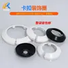 Anel Decorativo para Tubo de PVC Encaixável Cobertura Feia para Tubo de Incêndio Tampa de Plástico Cobertura de Buraco Cobertura Decorativa para Tubo de Drenagem