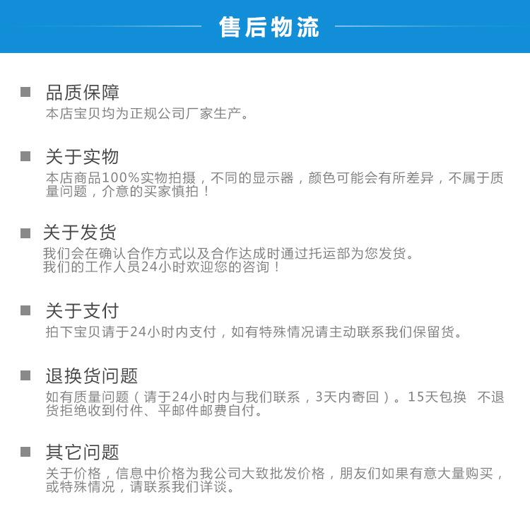 详情_08