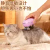 Masajeador de cabeza inteligente transfronterizo, amasado del cuero cabelludo, impermeable simulado, luz roja, nuevo masajeador eléctrico inalámbrico para mascotas