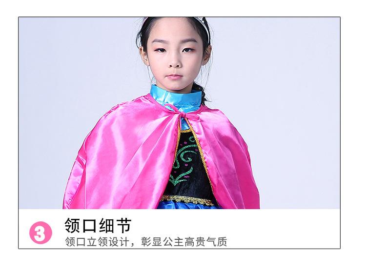 安娜公主详情_08 (3).jpg