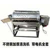 Máquina Lavadora de Camote, Máquina Lavadora de Papas Pequeñas, Doméstica 220V Lavadora de Papa, Camote, Batata y Raíz Dulce