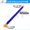 Tubo de Resfriamento para Torno de Máquina-Ferramenta de POM Tubo de Pulverização Tubo Flexível de Cobra Universal Tubo Flexível Ajustável