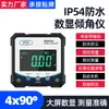 Caja de Inclinómetro Digital Electrónico de Doble Láser Medidor de Nivel para el Hogar Instrumento de Medición de Ángulo Inclinómetro Digital de Pantalla Fuerte en Cuatro Lados