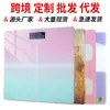 Venta Directa de Fábrica Báscula Electrónica Doméstica Simple Cuadrada, Báscula Corporal, Báscula de Peso Electrónica Recargable Inteligente
