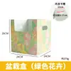 Caixa de Arranjo Floral Festivo de Flor de Durian, Caixa para Arranjo Floral, Caixa para Vasos com Alça Dupla, Caixa para Flores Frescas de Floricultura, Caixa Vazia