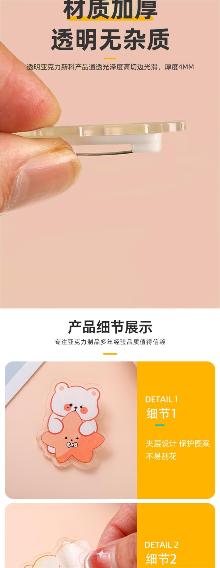 详情5.jpg