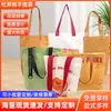 Bolsa de Tela Dupont Año del Caballo Bolsas al por Mayor Bolsas de Regalo de Fin de Curso para Estudiantes Recuerdos para Fiestas de Año Nuevo Cajas de Empaque para Repostería