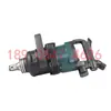 Llave de impacto neumática BK42 dispositivo atornillador intrínsecamente seguro equipo neumático portátil