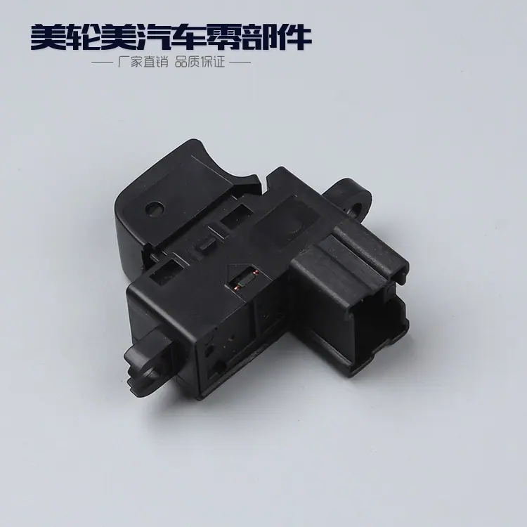 汽摩及配件