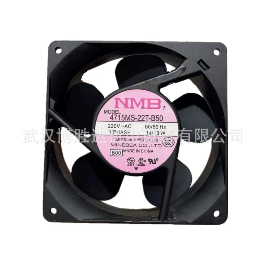 4715MS-22T-B50一