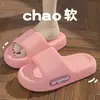 Verano Eva Zapatillas de Slip Antideslizantes para Hogar Baño Baño Pareja Hotel Interior Zapatillas Gruesas Venta al por Mayor