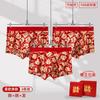 Set de Caja de Regalo, Ropa Interior Roja Estampada de Moda que no se decolora para el Año de Nacimiento, Calzoncillos Boxer Antibacterianos Sin Costuras Festivos 10A para Hombre