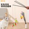 Juguetes para Gatos, Plumas Reales de Colores, Bolas de Plástico con Cascabeles Sonoros, Juguetes Interactivos para Gatos, Juguetes para Gatos al por Mayor